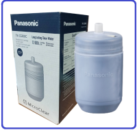 PANASONIC ไส้กรองน้ำ TK-CS200C ,สำหรับ เครื่องกรองน้ำ  TK-CS10 สินค้าของแท้จากPanasonic