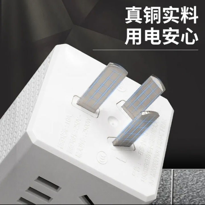 cube-socket-multi-function-converter-portable-wireless-socket-household-portable-plug-belt-usb-interface