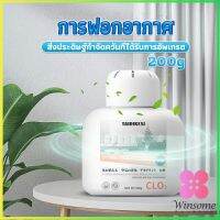 Winsome เจลน้ำหอมปรับอากาศ และดับกลิ่น ขจัดกลิ่นควัน ในห้อง ในรถ 200g Air Freshener