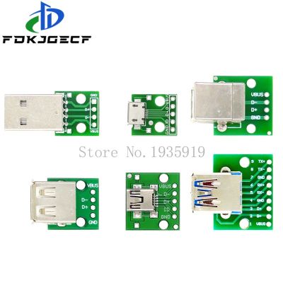 USB ไมโครมินิ USB 2.0 USB ตัวผู้3.0ตัวเชื่อมต่อทีเสียบยูเอสบี USB B กับอะแดปเตอร์คอนเวอร์เตอร์ PCB จุ่ม2.54มม. เบรคเอาท์บอร์ดวงจรรวม