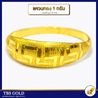 TBS แหวนทอง 1 กรัม รวยวนไป น้ำหนัก1กรัม ทองคำแท้96.5% ขายได้ จำนำได้ มีใบรับประกัน ;ว10006