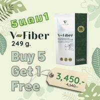 สุดคุ้ม 5แถม1 V-Fiber 249 g. ลดท้องผูก ปรับสมดุลการขับถ่ายภายใน 2 สัปดาห์ ลดน้ำตาล ชะลอวัย ไฟเบอร์คุณภาพสูง นำเข้าจากญี่ปุ่น มี อ.ย.