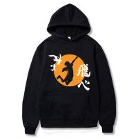 [Fashion Hoodie] เสื้อกันหนาว ผ้าฝ้าย ระบายอากาศ พิมพ์ลายตัวอักษร Haikyuu เข้ากับทุกการแต่งกาย สําหรับผู้ชาย นักเรียน 2023 HS