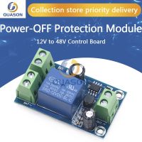 【HOT】 Power-OFF Module Switching Emergency Cut-off Battery Supply 12V to 48V Board