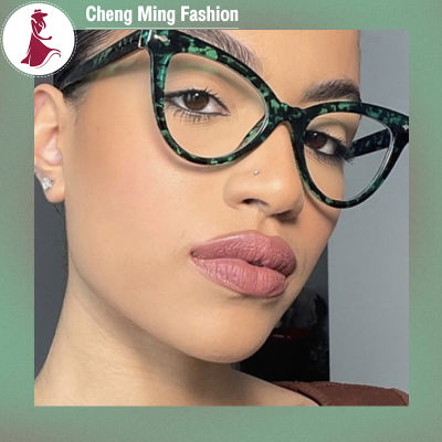 Cheng Ming แว่นตาแฟชั่นสำหรับผู้หญิง,แว่นตาแฟชั่นกรอบแว่นกันแดดผู้หญิงเลนส์พลาโน