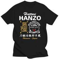 เสื้อผ้าผู้ชาย Kill Bill Hattori Hanzo Ninja Samurai Katana Swordsmith