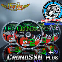 สายพีอี ฮันเตอร์ CRONOS + PLUS PEx8 by HUNTER LURE FROG JUMP (สายสีรุ้ง)