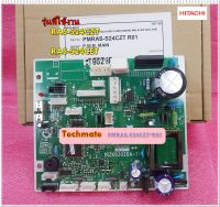 อะไหล่ของแท้/เมนบอร์ดแอร์ฮิตาชิ/P.W.B MAIN/HITACHI/ฮิตาชิ/PMRAS-S24CZT*R01