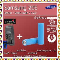 ถ่านชาร์จ 18650 Samsung 20R 2000mAh 3.6V จำนวน 2 ก้อน + ที่ชาร์จเร็ว Ultrafire Fast Charger