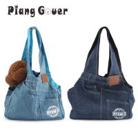 Mini Dog Carrying Bags Denim Travel Shoulder Bag For Puppy Cat Pet Carriers Dogs Bag