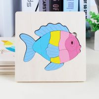 [COD] Childrens early education fun imposition cognitive memory puzzle kindergarten concentration training educational toys