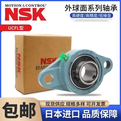 Imported NSK outer spherical bearing with seat diamond seat UCFL204 205 206 207 208 209 FL210