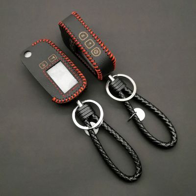 ☜✠ TW-9010 Stylish Leather Key Case Cover for Tomahawk Folding TW9010 TW9020 TW9030 Car Flip Remote Control Protect Shell