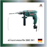 METABO สว่านไฟฟ้า SBE 561 ขนาด 560 W เจาะคอนกรีต จับ 2 มือ สว่านมือ เครื่องมือช่าง เครื่องไฟฟ้า ใช้งานสะดวก เครื่องมือลม