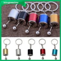 JUICYPEACHNU พวงกุญแจรถยนต์โครเมี่ยมยอดนิยมกล่อง Keyfob พวงกุญแจรถหัวเปลี่ยนเกียร์