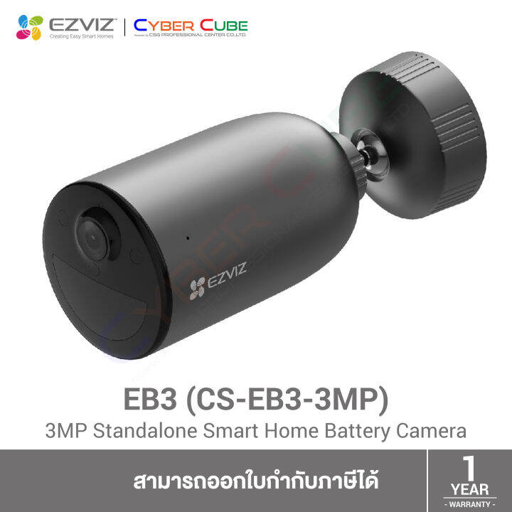 EZVIZ EB3 3MP 2.8mm Standalone Smart Home Battery Camera (กล้องอัจฉริยะ ...