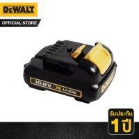 DCB125 DEWALT แบตเตอรี่ Lithium-ion 10.8V 1.3 Ah รุ่น DCB125 รับประกันศูนย์ 1 ปี