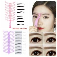 8 Pairs Hot Sale Women Eyebrow Stencil Kit Reusable Eyebrow Grooming Stencil Card Shaping Template Makeup Tools