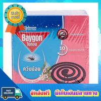 โอกาสทอง!! (แพคx3) ไบกอนยาจุดกันยุงควันน้อย เฟรชบลอสซัม X5 BAYGON COIL LOW SMOKE FRESH BLOSSOM X5 :: free delivery :: ส่งฟรี !!