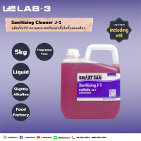 Saraya-น้ำยาทำความสะอาดและฆ่าเชื้อโรค  SMART SAN Sanitizing Cleaner J-1 ขนาด 5 ลิตร / SARAYA - SMART SAN Sanitizing Cleaner J-1 Size 5 litre.