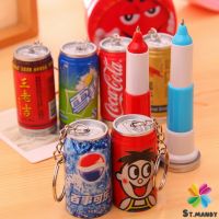 MD ปากกาลูกลื่น ทรงน้ำอัดลม 3in1 ปากกา พวงกุญแจ หรือของสะสม  Drink pen