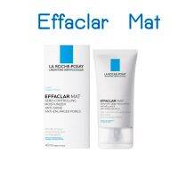 Effaclar MAT 40 ml ลา โรช-โพเซย์ เอฟฟาคลาร์ แมท มอยเจอร์ไรเซอร์ ลดปัญหาสิว ลดความัน 40 มล.