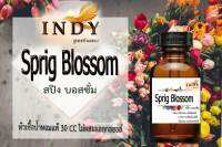 ✨หัวเชื้อน้ำหอมผู้หญิง // INDY Perfume // กลิ่นสปริงบอสซั่ม ขนาด 30CC หัวเชื้อเข้มข้น # ติดทนนาน #น้ำหอม #ฟิน ✨