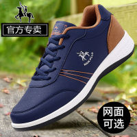 Paul brand mens shoes genuine spring and autumn sports shoes mens casual shoes Korean skate shoes Joker tide shoes breathable