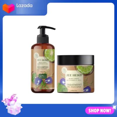 แชมพูจีเฮิร์บ JEE HERB แชมพู & ทรีทเมท์ หมักผม แชมพูผม แชมพูสมุนไพร 100 ml.   1 เซต