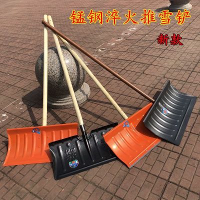 [COD] Snow removal board push snow outdoor shovel clear large agricultural thickened manganese steel