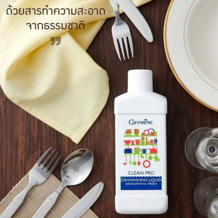 ส่งฟรี-gt-gt-ผลิตภัณฑ์ล้างจาน-คลีนโปร-ขนาด-500ml-ผลิตภัณฑ์ล้างจาน-คลีนโปร-สูตรเข้มข้น-จึงช่วยให้คุณประหยัด