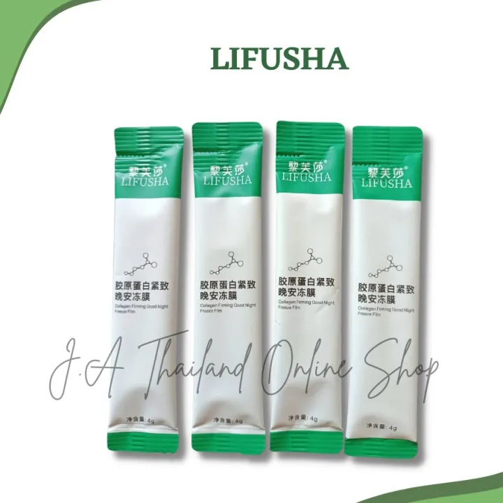 LIFUSHA Collagen Firming Sleeping Mask AntiAging Moisturizing Oil