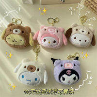 กระเป๋าใส่เหรียญ หูฟัง จี้ตุ๊กตา Sanrio Kuromi น่ารัก เหมาะกับคู่รัก