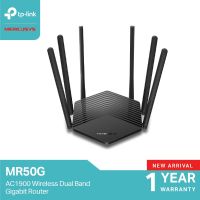 ( โปรโมชั่น++) คุ้มค่า Mercusys MR50G AC1900 Wireless Router (ไม่รองรับการใส่ซิม) เราเตอร์เทพกับ 6 เสาสัญญาณประสิทธิภาพสูง เชื่อมต่อเสถียรกับเทคโนยี Beamforming ราคาสุดคุ้ม เร้า เตอร์ เร้า เตอร์ ใส่ ซิ ม เร้า เตอร์ ไวไฟ เร้า เตอร์ wifi