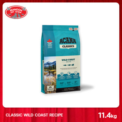 [MANOON] ACANA Wild Coast สูตรเนื้อปลาแฮริ่งและผัก สำหรับสุนัขทุกสายพันธุ์ ขนาด 11.4 กิโลกรัม