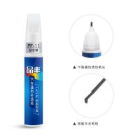 ：{“： Touch Up Pen Touch Up Car Supplies Automotive Universal Touch Up Pen Universal Professionele Applicator Car