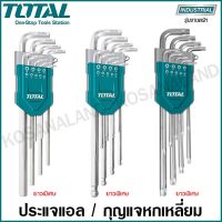 ลดจัดเต็ม++ Total ประแจแอล / กุญแจหกเหลี่ยม 9 ตัวชุด รุ่น THT106191 / THT106192 / THT106291 / THT106292 / THT106392 / THT106391 ราคาถูก ประแจเลื่อน  ประแจปอนด์ ประแจหกเหลี่ยม  ประแจแหวน