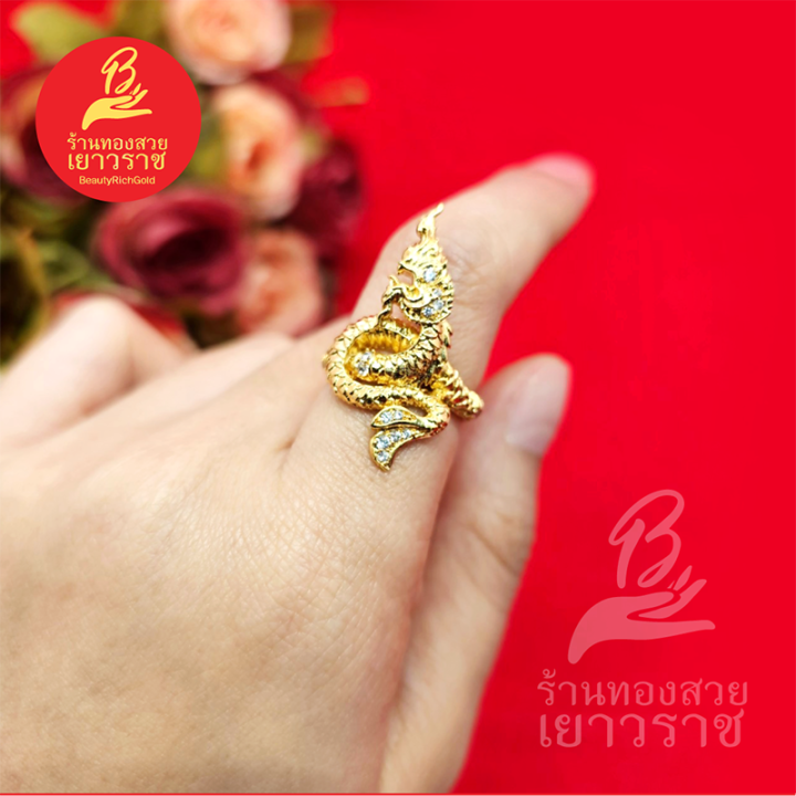 แหวนพญานาคฝังพลอย-ชุบทอง-ทองไมครอน-เสริมบารมี-ทำจากทองเหลือง-เรียบหรู-ใส่ได้ทุกโอกาส-รูปถ่ายจากสินค้าจริง