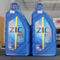 น้ำมันเครื่อง ZIC M5 20W-50 ขนาด 1 ลิตร จำนวน 2 ขวด