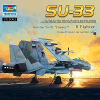 Sue นักสู้ทรัมเป็ตเตอร์1/72-33ดาดฟ้าเที่ยวบิน01678รุ่นที่มีจำนวนจำกัดของเล่นแบบชุดสะสมประกอบที่ได้รับการฟื้นฟูอย่างมาก