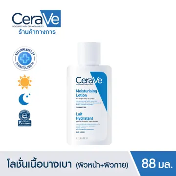 ครีมทาผิวหน้าก่อนนอน ราคาถูก ซื้อออนไลน์ที่ - เม.ย. 2023 | Lazada.Co.Th