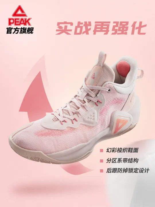 Pe.ak sonic boom 1.5 basketball shoes men's authentic autumn low help