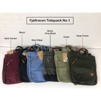 Fjallraven Totepack No.1 Small Super Grey