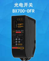 เซ็นเซอร์ BX700-DFR สำหรับ100 Original Novo