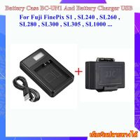 กล่องเก็บแบตเตอรี่ JJC Battery Case BC-UN1 พร้อมที่ชาร์จสำหรับแบตเตอรี่ Fuji FinePix S1 , SL240 , SL260 , SL280 , SL300 , SL305 , SL1000....NP-85