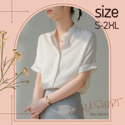 🌷พร้อมส่ง S-2XL🌈 เสื้อเชิ้ต สีขาวแขนสั้น สไตล์เกาหลี Zara shirt เรียบหรู มินิมอล ปกตั้ง กระดุมซ่อน ผ้านุ่มลื่นเงานิดๆ