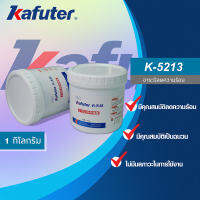 ซิลิโคลนระบายความร้อน K-5213 ขนาด 1 KG