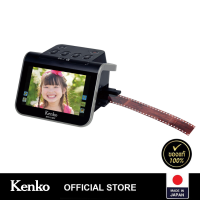 เครื่องสแกนฟิล์มดิจิทัล Kenko Film Scanner KFS-14DF