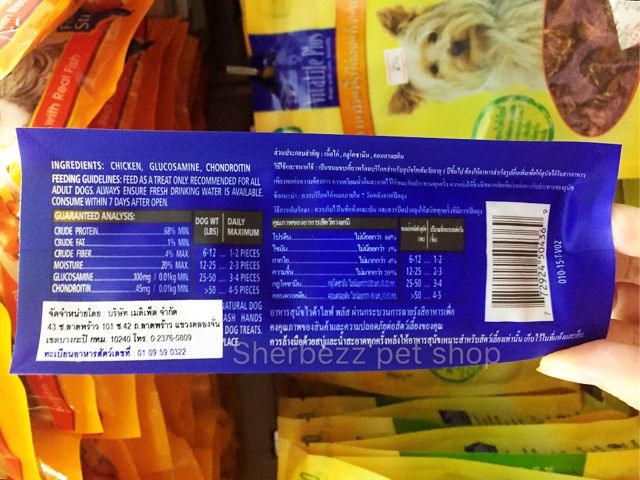 vitalife-plus-ไก่อบแห้ง-สูตรhealthy-บำรุง-ขน-ข้อ-กระดูก-noโซเดียม-มีโอเมก้า-วิตามินต่างๆ-มีโปรตีนจากเนื้อไก่แท้ๆ100