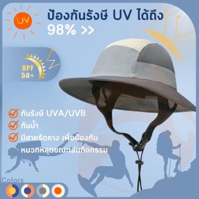 หมวกเล่นเซิร์ฟ กันน้ำ กันรังษี UVA/UVB สีสันสดใส มีสายรัดคาง หมวกดำน้ำ และกิจกรรมกลางแจ้ง